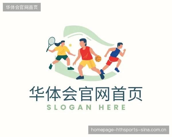 发现华体会